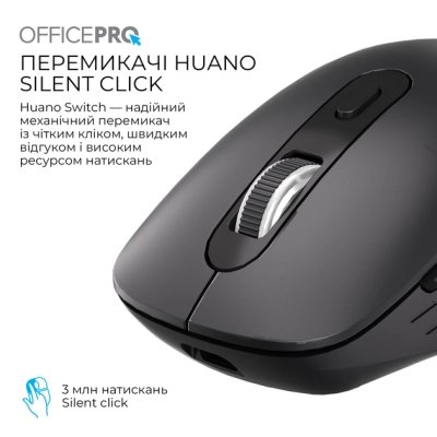 Мышка OfficePro M265B Wireless/Bluetooth Silent Click Black (M265B), фото №7 Мышка OfficePro M265B Wireless/Bluetooth Silent Click Black (M265B), фото №7