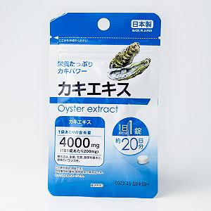 Экстракт устрицы 20 таблеток - 20 дней DAISO Oyster extract Экстракт устрицы 20 таблеток - 20 дней DAISO Oyster extract