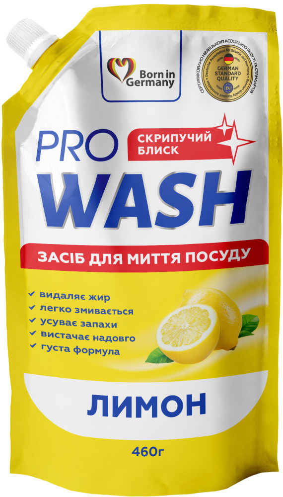 Средство для мытья посуды Pro Wash Лимон 723888 460 мл, фото №1 Средство для мытья посуды Pro Wash Лимон 723888 460 мл, фото №1