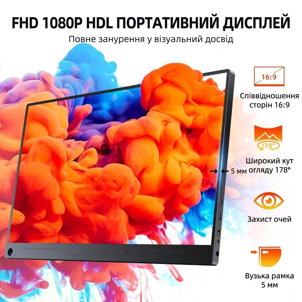 Монитор портативный сенсорный 15.6" UPERFECT Full HD IPS 60 Гц, фото №2