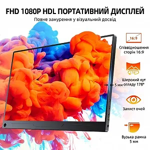 Монитор портативный 15.6" UPERFECT QC2347A Full HD IPS 60 Гц synthetic.ua - Фото 1