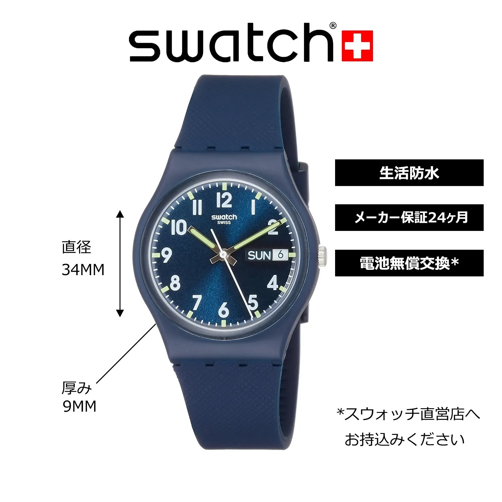 Годинник Swatch Unisex Originals GN718, фото №4