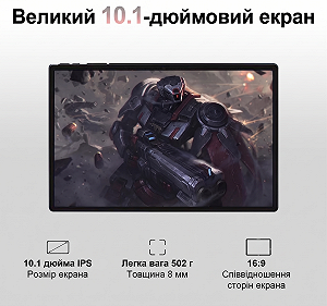 Планшет 10" AOCWEI X900 6+6/128ГБ 8 ядер Android 13 8000 mAh Чорний-блакитний synthetic.ua - Фото 1