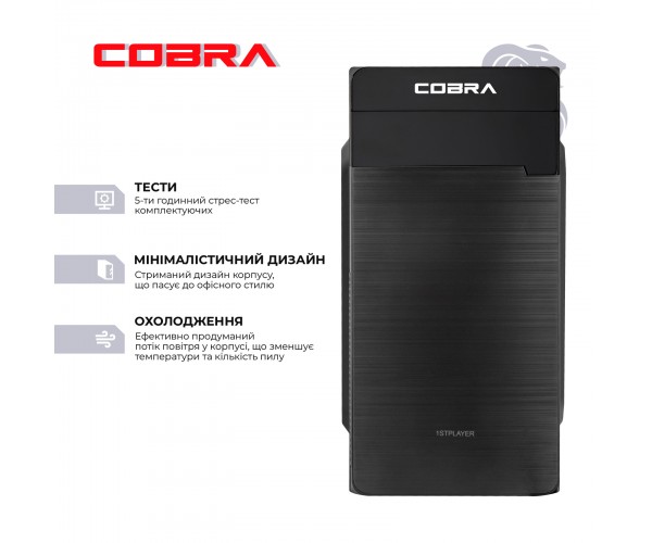 Персональний комп ютер COBRA Advanced (I3355.8.S2.INT.18635), фото №2