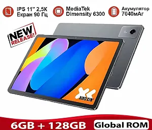 Планшет Lenovo Xiaoxin Pad 11" 2025 6/128Gb 2.5К Dimensity 6300 Dolby Atmos WiFi - Фото 1