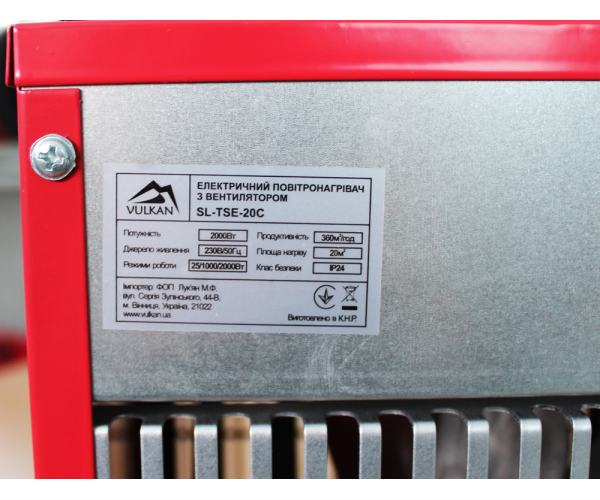 Тепловентилятор 2кВт 220В TSE-20C 360 м3/год регулювання потужності, фото №3