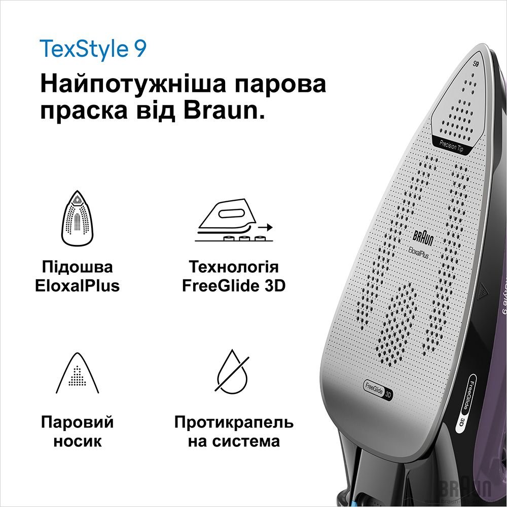 Парова праска Braun TexStyle 9 SI9661VI, фото №5