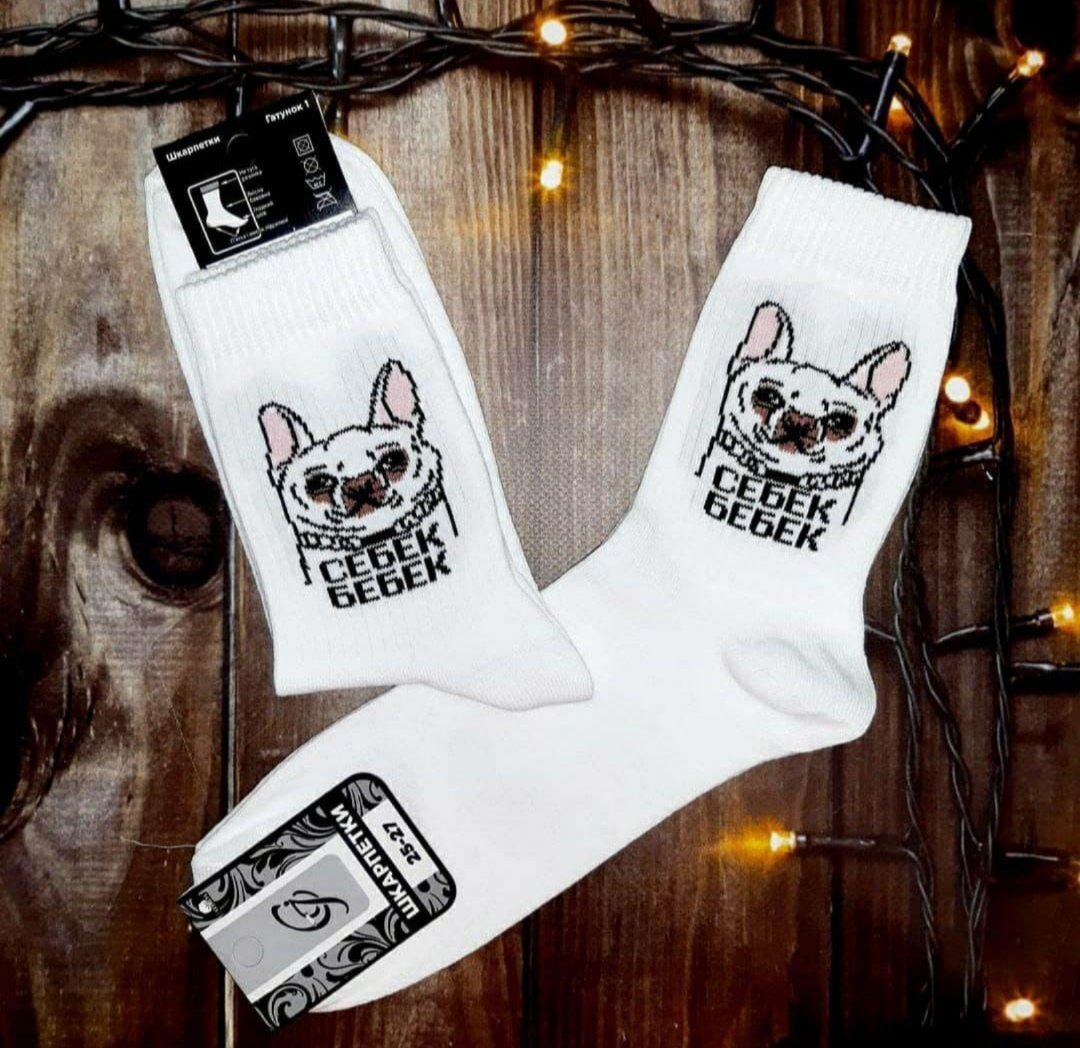 Мужские молодежные носки высокие демисезонные белые 39 - 44 размер, фото №1