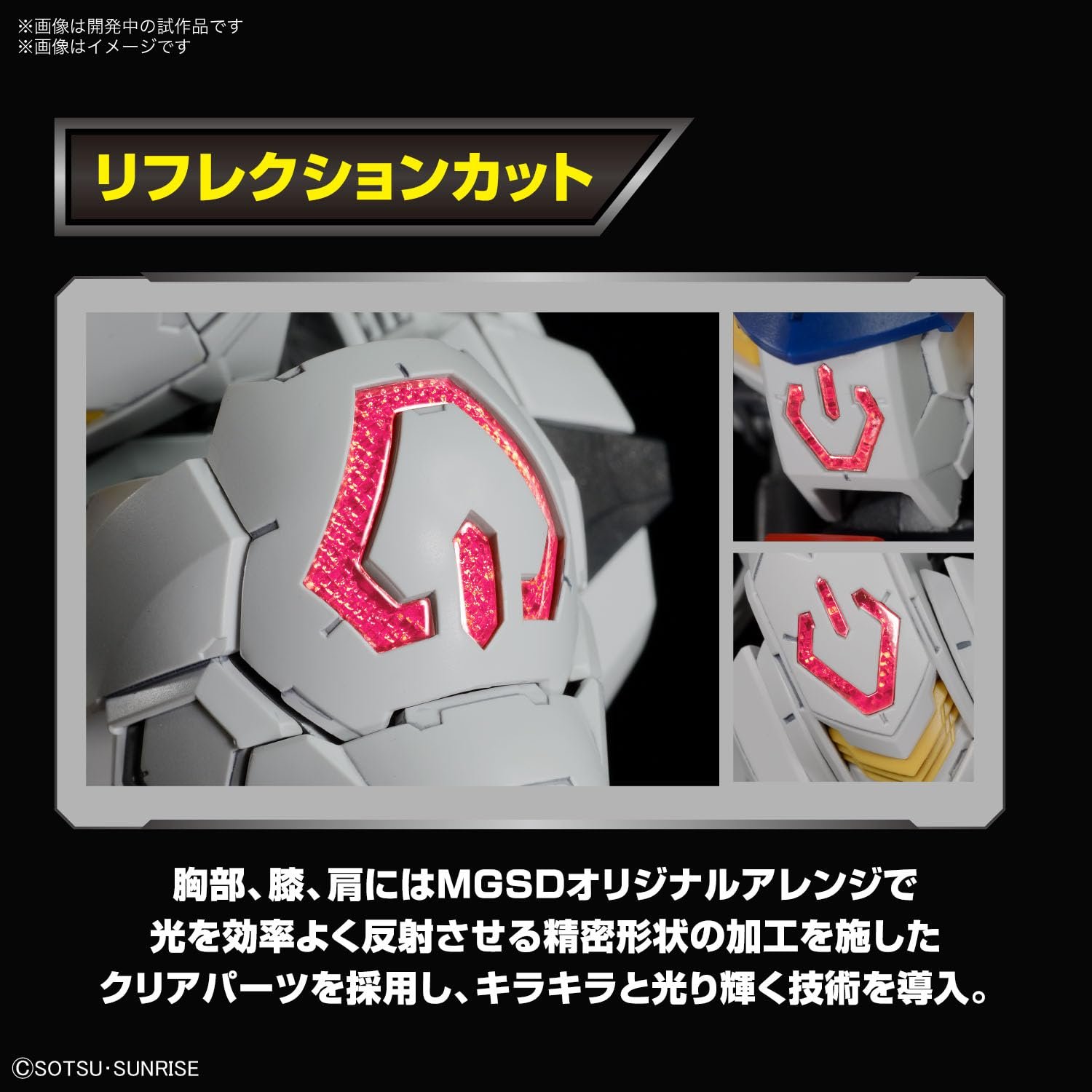 Gunpla BANDAI Master Grade Super Deformed MGSD Gundam Barbatos, фото №13