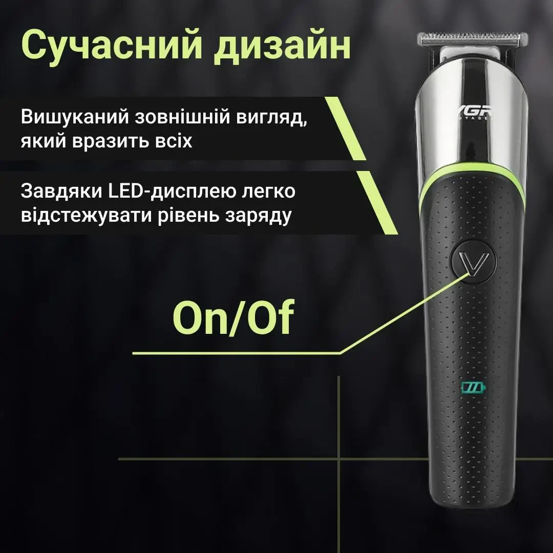 Машинка для стрижки волос аккумуляторная 5 Вт триммер бороды VGR V-191, фото №6 Машинка для стрижки волос аккумуляторная 5 Вт триммер бороды VGR V-191, фото №6