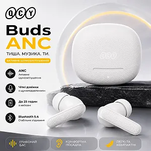 Наушники QCY Buds ANC White -45dB BT5.4 Multipoint 6 микрофонов с AI synthetic.ua - Фото 1