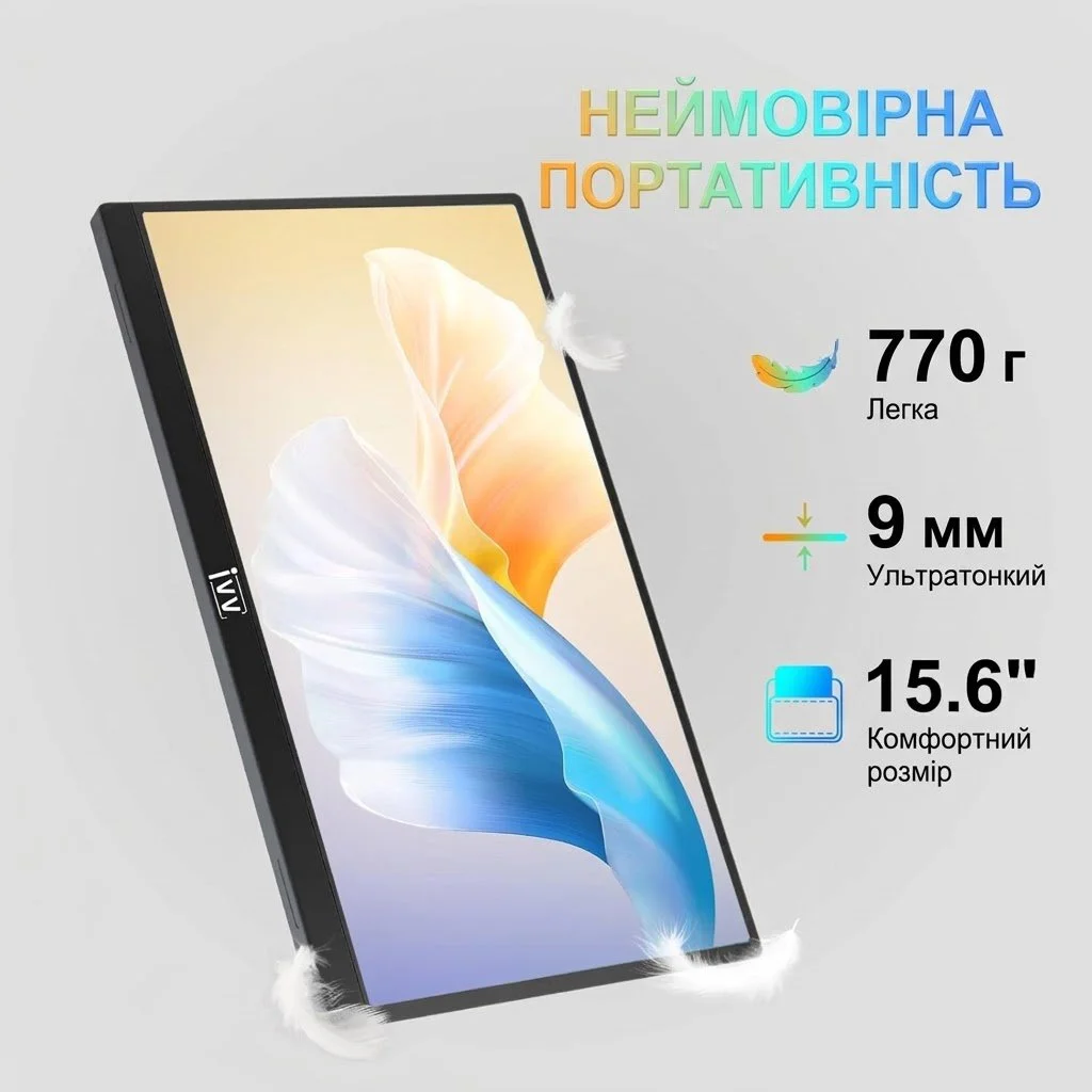 Монітор портативний 15.6" IVV Portable 4K IPS 60 Гц, фото №2 Монітор портативний 15.6" IVV Portable 4K IPS 60 Гц, фото №2