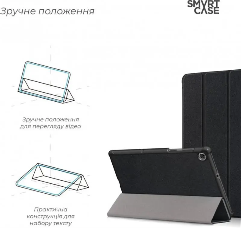 Чехол-книжка Armorstandart Smart Case для Lenovo Tab M10 Plus TB-X606 Black ARM58618, фото №4