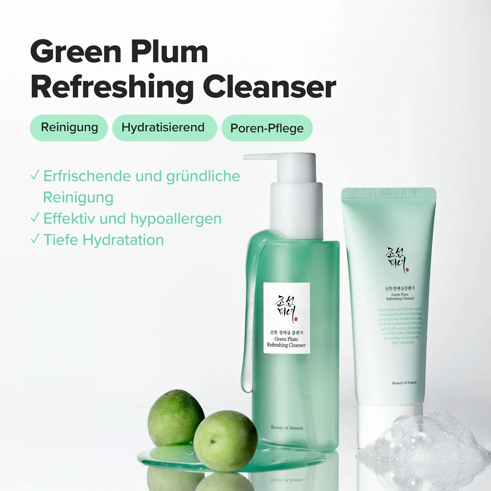 Очищувальний Засіб Beauty of Joseon Green Plum Освіжаючий, фото №3 Очищувальний Засіб Beauty of Joseon Green Plum Освіжаючий, фото №3