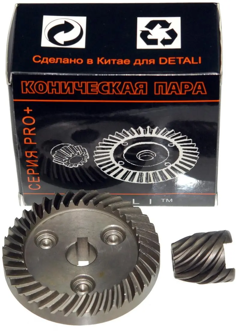 Шістерний Buh пара для болгарки УШМ Ритм 180 PRO d1 12*62 d2 8/h2 24, фото №1 Шістерний Buh пара для болгарки УШМ Ритм 180 PRO d1 12*62 d2 8/h2 24, фото №1