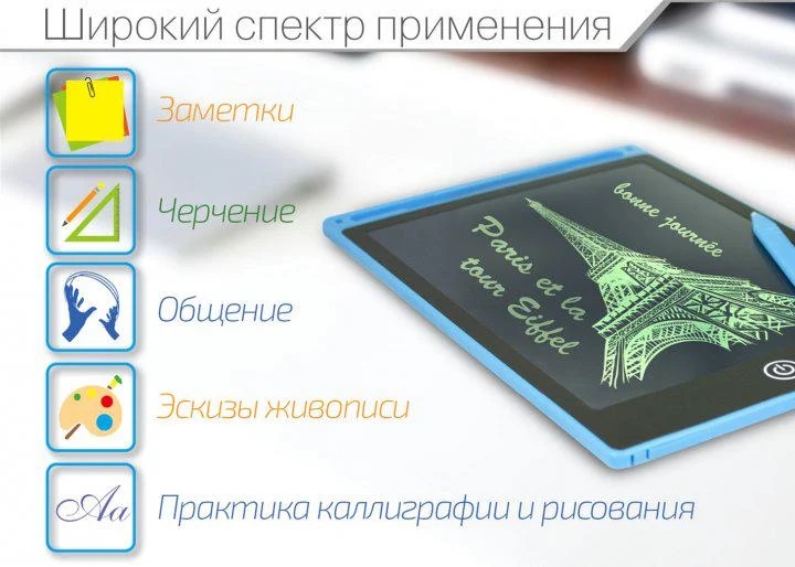 Цветной графический планшет LCD-планшет для рисования Writing Tablet 8,5" Blue 243921132, фото №2 Цветной графический планшет LCD-планшет для рисования Writing Tablet 8,5" Blue 243921132, фото №2