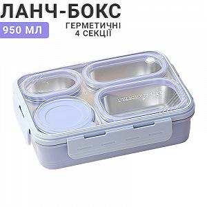 Ланчбокс на 4 герметичных секции с металлической основой супницей Just-M 950 мл фиолетовый - Фото 1