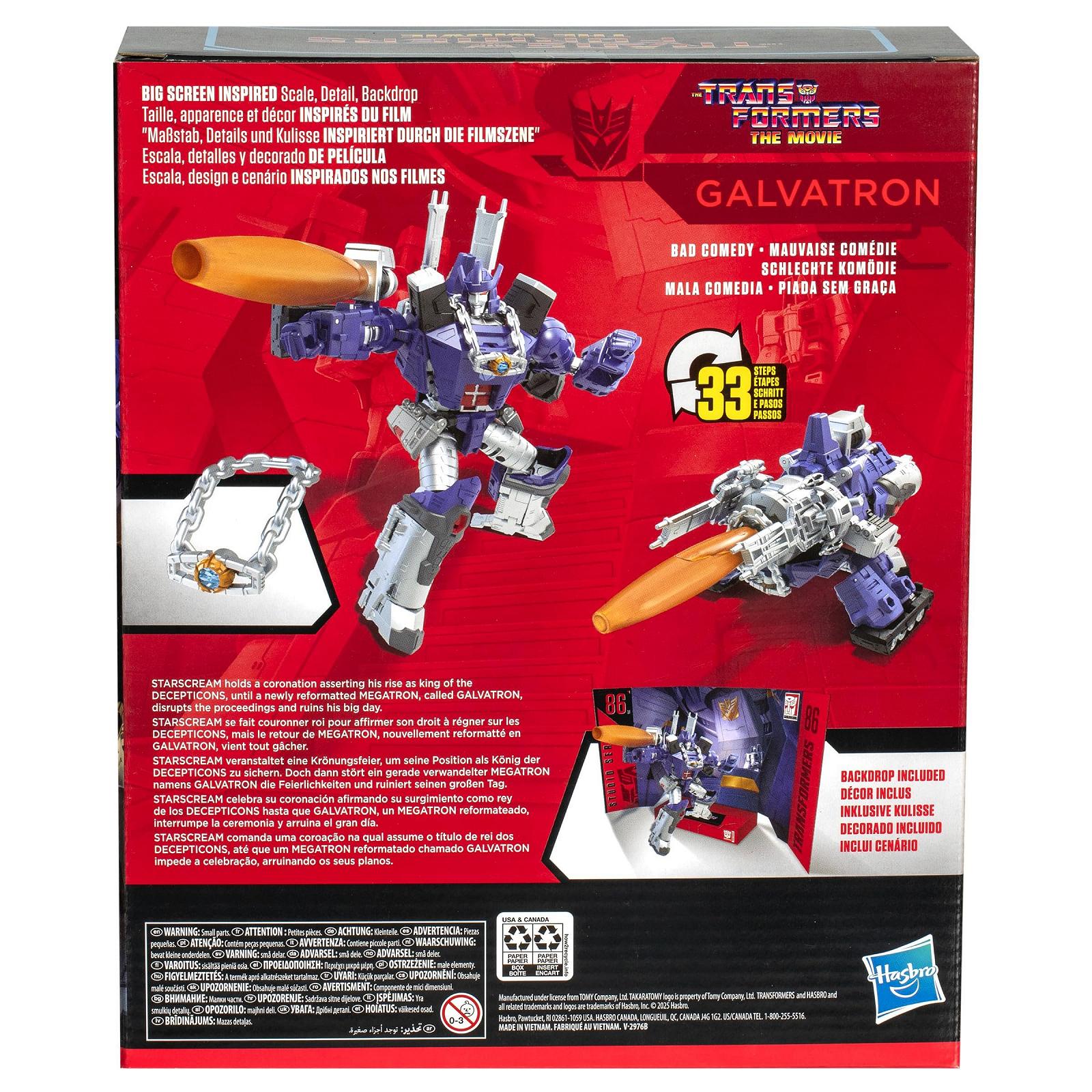 Фигурка Leader Class Transformers Studio Series 86-31 Galvatron, фото №5