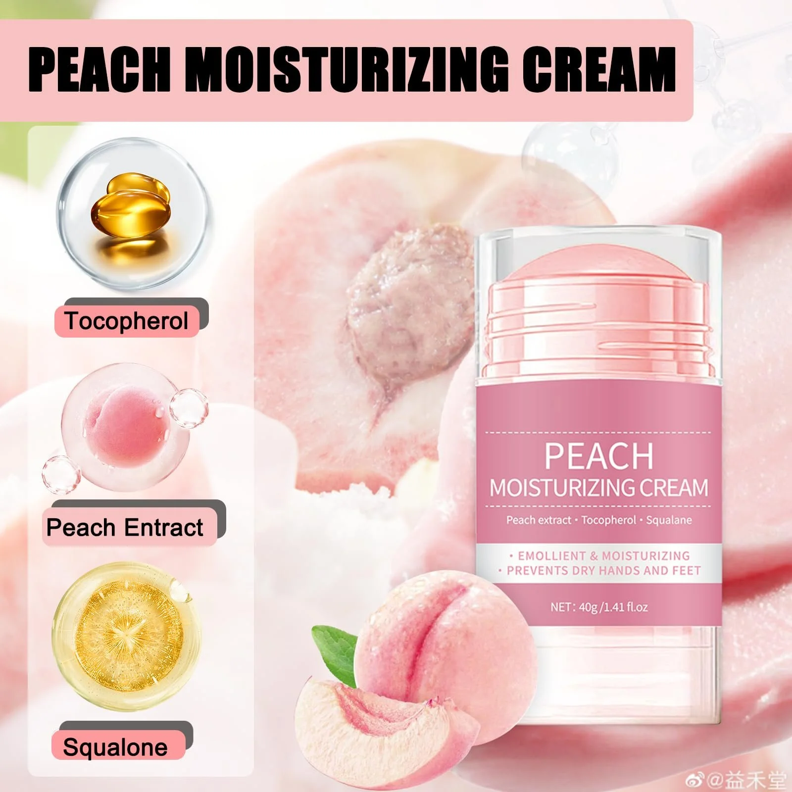 Крем для ног увлажняющий против трещин с мочевиной 60% 2 шт., фото №3