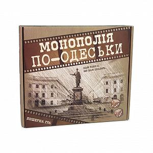 Обучающая настольная игра Монополия по-Одесски Strateg 30318 Развивающая экономическая - Фото 1