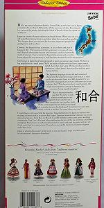 Кукла Mattel Collector Edition Dolls Of The World Japanese synthetic.ua - Фото 1