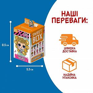 Лол Сюрпрайз Lol Surprise Свитбокс Sweet box игрушка и жевательный мармелад synthetic.ua - Фото 1