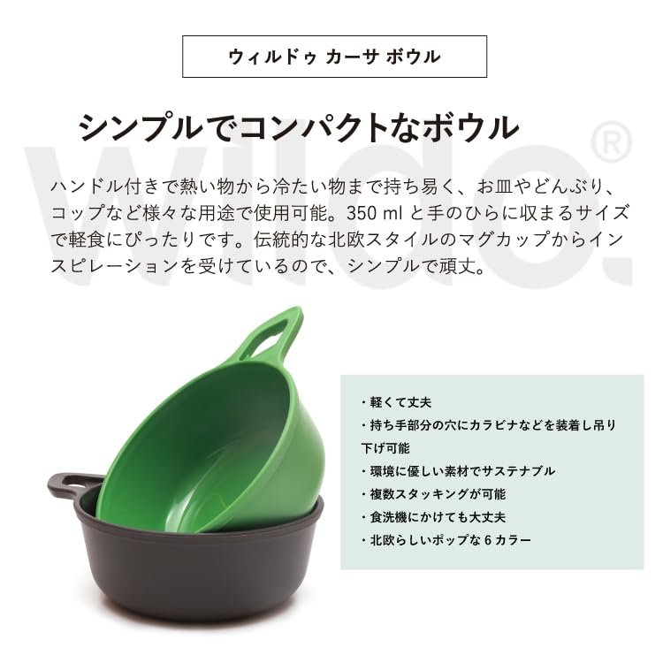 Миска Wildo Kasa Olive Green, фото №4