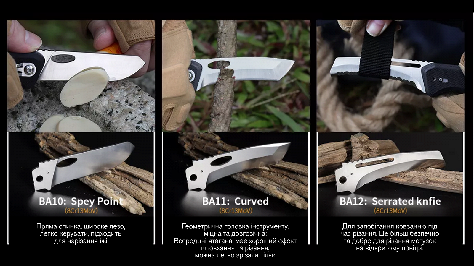 Нож складной Roxon S502U для кемпинга туризма и походов, фото №8 Нож складной Roxon S502U для кемпинга туризма и походов, фото №8