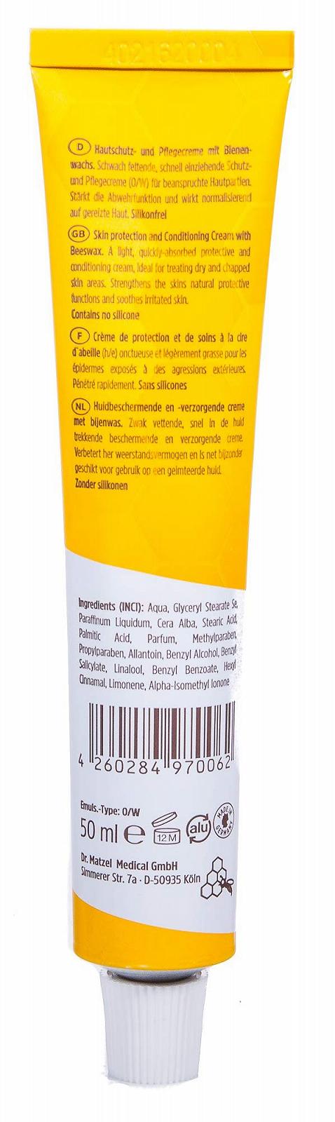 Крем для защиты кожи Lindesa 50 мл, фото №3