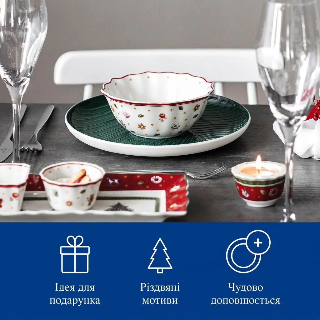 Мала піала Villeroy & Boch Toy's Delight Різдвяна, фото №3 Мала піала Villeroy & Boch Toy's Delight Різдвяна, фото №3