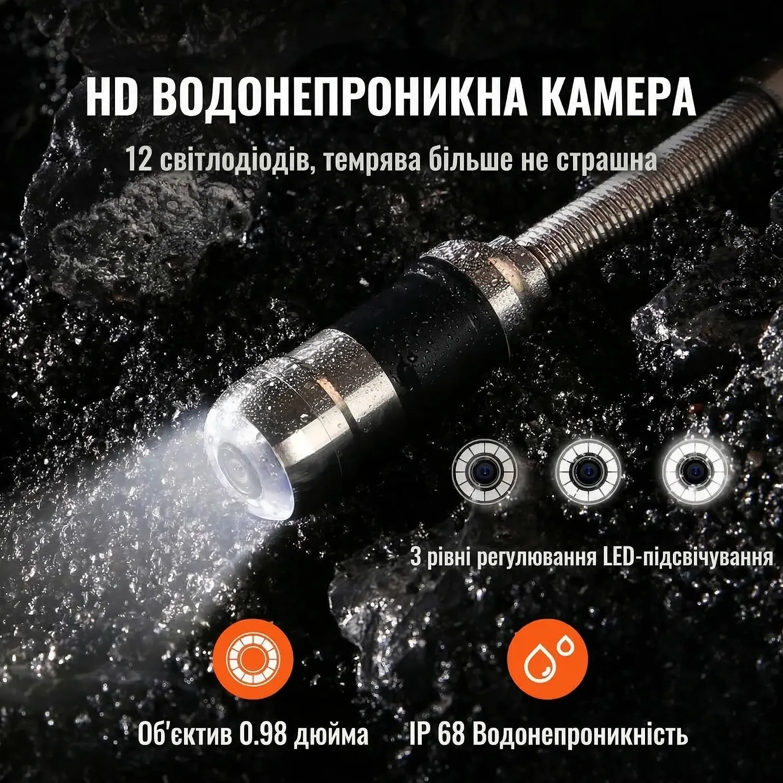 Ендоскопічна камера Vevor H6 / 7" HD дисплей / 30м / Вологозахист IP68 / Чорна, фото №4 Ендоскопічна камера Vevor H6 / 7" HD дисплей / 30м / Вологозахист IP68 / Чорна, фото №4