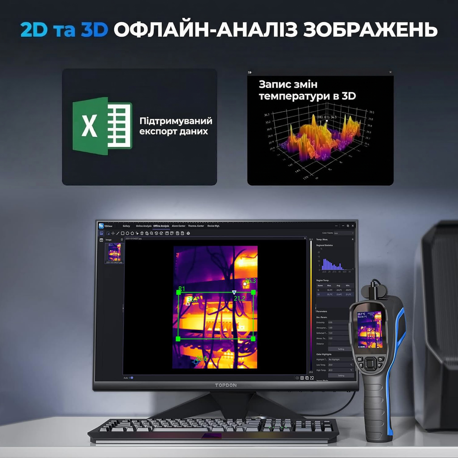 Тепловизор TopDon TC004 256 x 192 40mk 25Hz  Black/Blue, фото №6