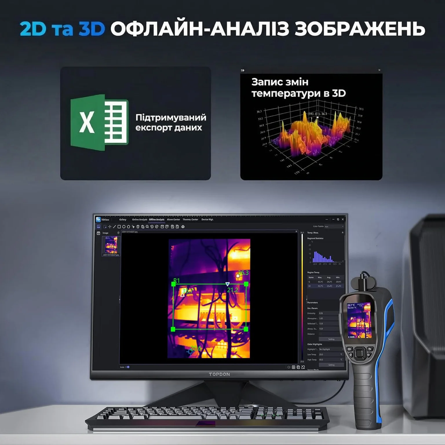 Тепловизор TopDon TC004 256 x 192 40mk 25Hz  Black/Blue, фото №6