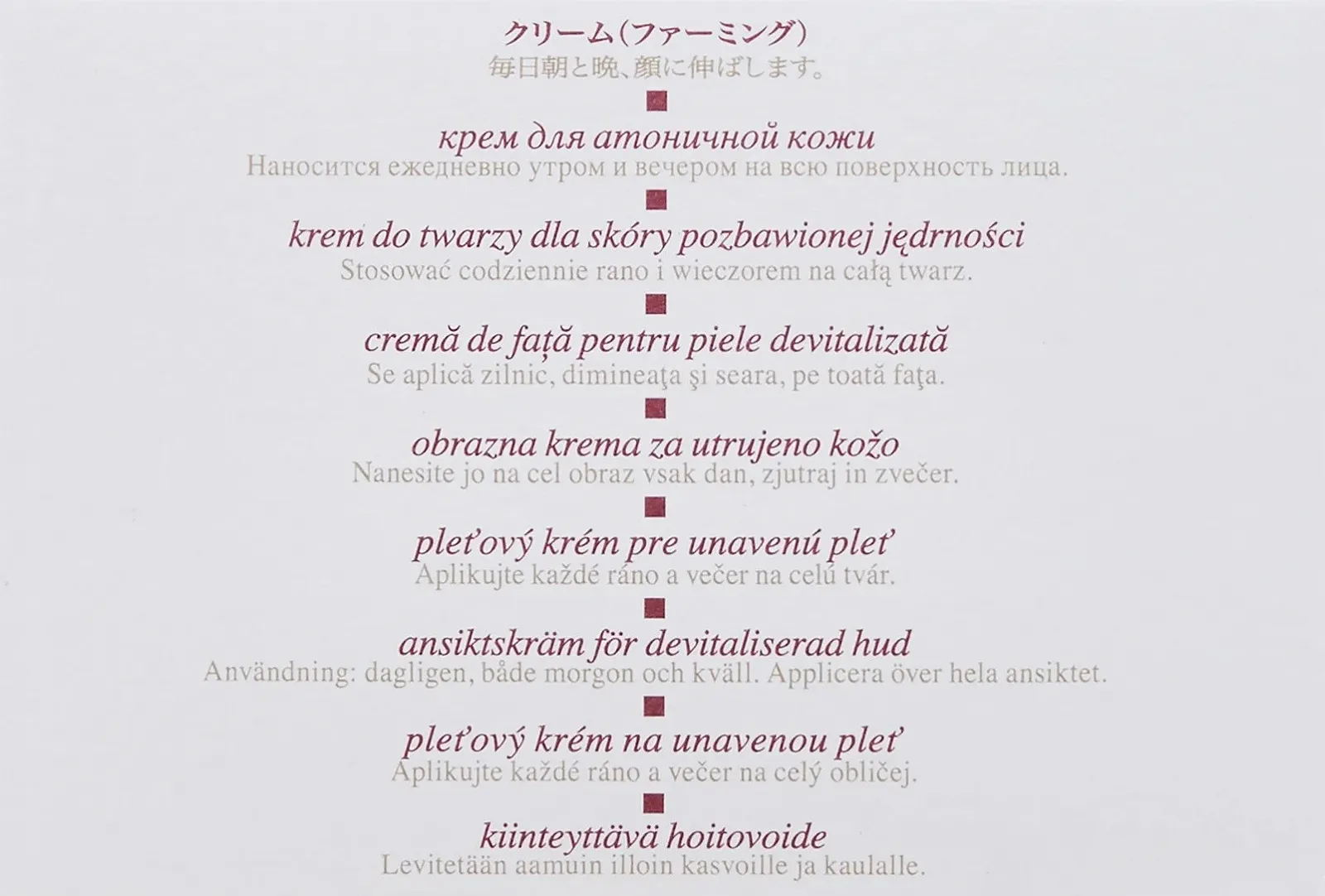 Денний крем Mary Cohr Nutrition Lift 50 мл, фото №4 Денний крем Mary Cohr Nutrition Lift 50 мл, фото №4