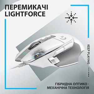 Мышка Logitech G502 X USB White (910-006146) synthetic.ua - Фото 1
