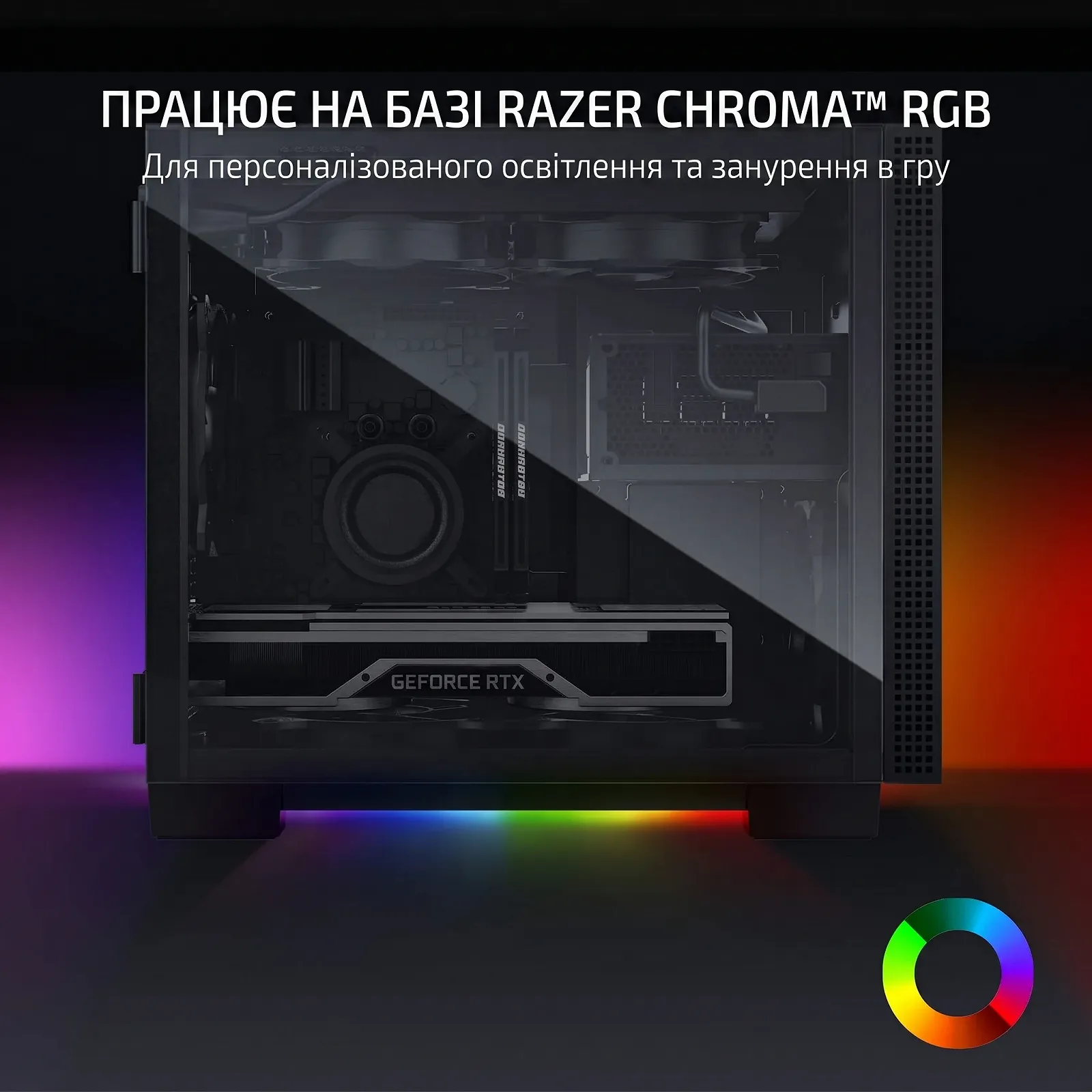 Корпус для ПК Razer Tomahawk Mini-ITX / Razer Chroma RGB / Без БП / Черный, фото №2