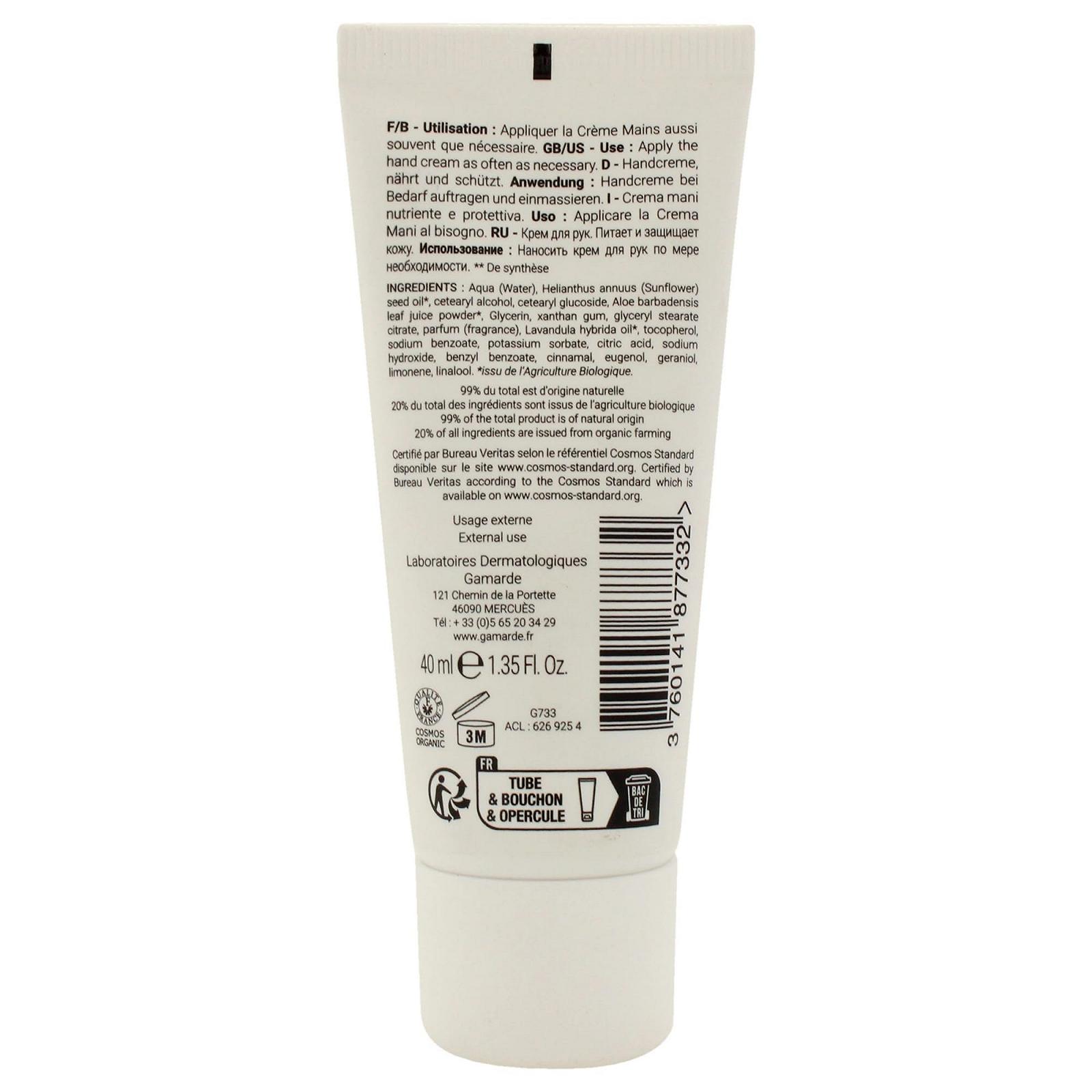 Крем для рук, фото №2