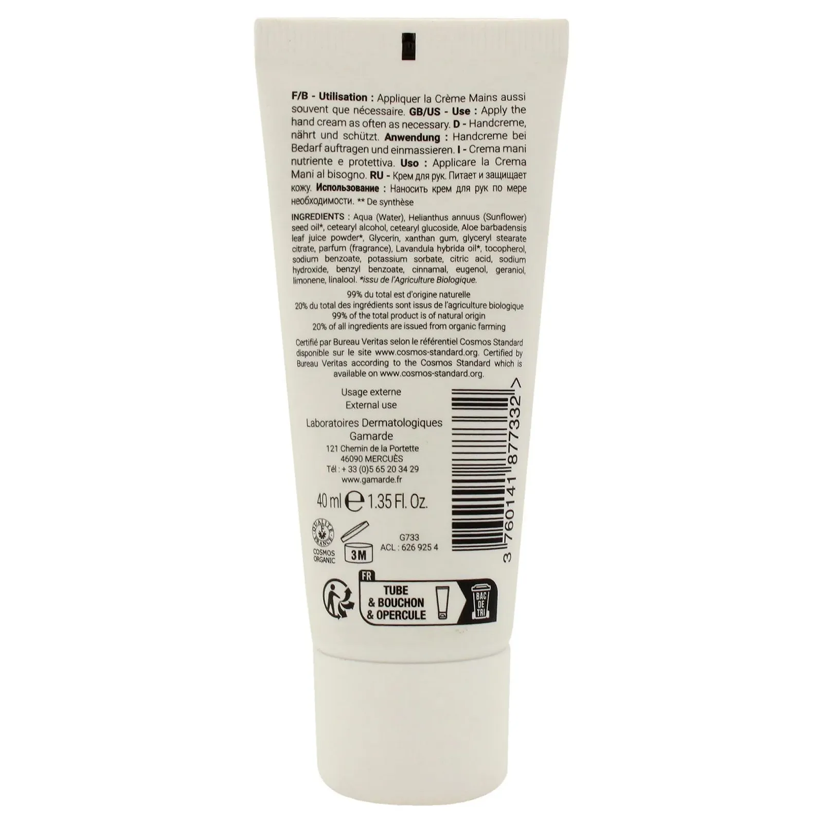 Крем для рук, фото №2