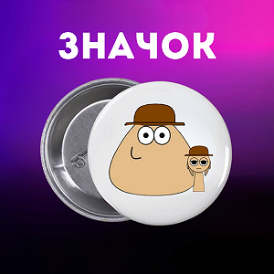 Значок Спрунки Sprunki на шпильке на рюкзак 44 мм 1 шт zn_1_97 - Фото 1