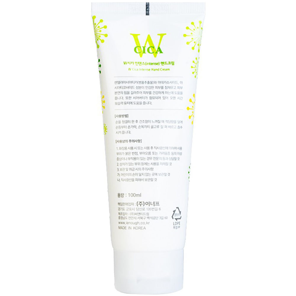 Увлажняющий крем для рук с центеллой азиатской Enough W Cica Intense Hand Cream 100 мл 8809605870160 MB, фото №2 Увлажняющий крем для рук с центеллой азиатской Enough W Cica Intense Hand Cream 100 мл 8809605870160 MB, фото №2