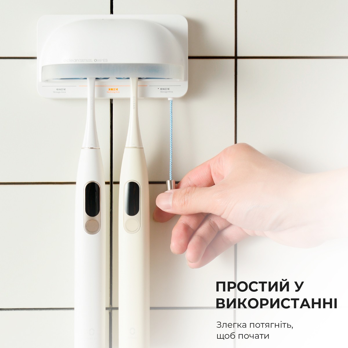 Стерилізатор для зубних щіток Oclean S1 Toothbrush Sanitizer White, фото №8 Стерилізатор для зубних щіток Oclean S1 Toothbrush Sanitizer White, фото №8