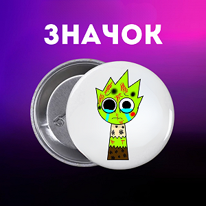 Значок Спрунки Sprunki на шпильке на рюкзак 44 мм 1 шт zn_1_78 - Фото 1