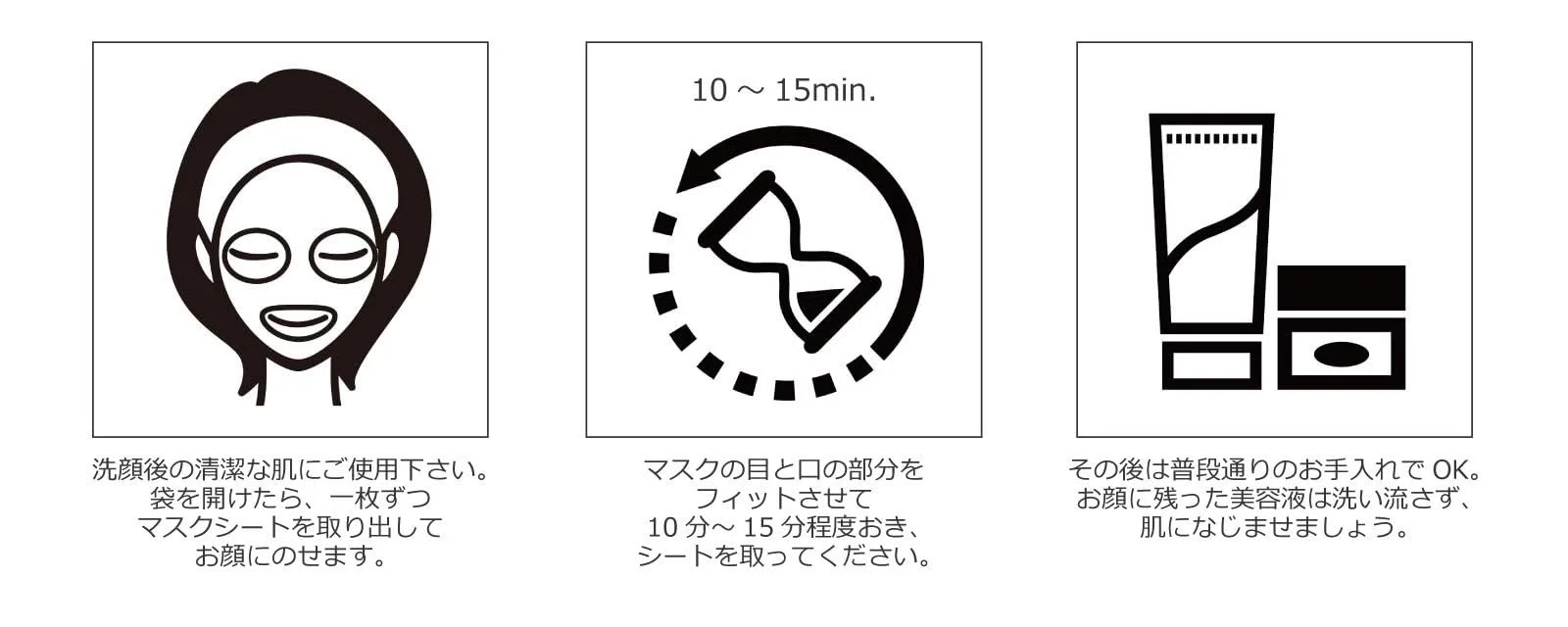 Маска для лица Katase #BC Face rescue Mask EX - EGF 40 штук, фото №7