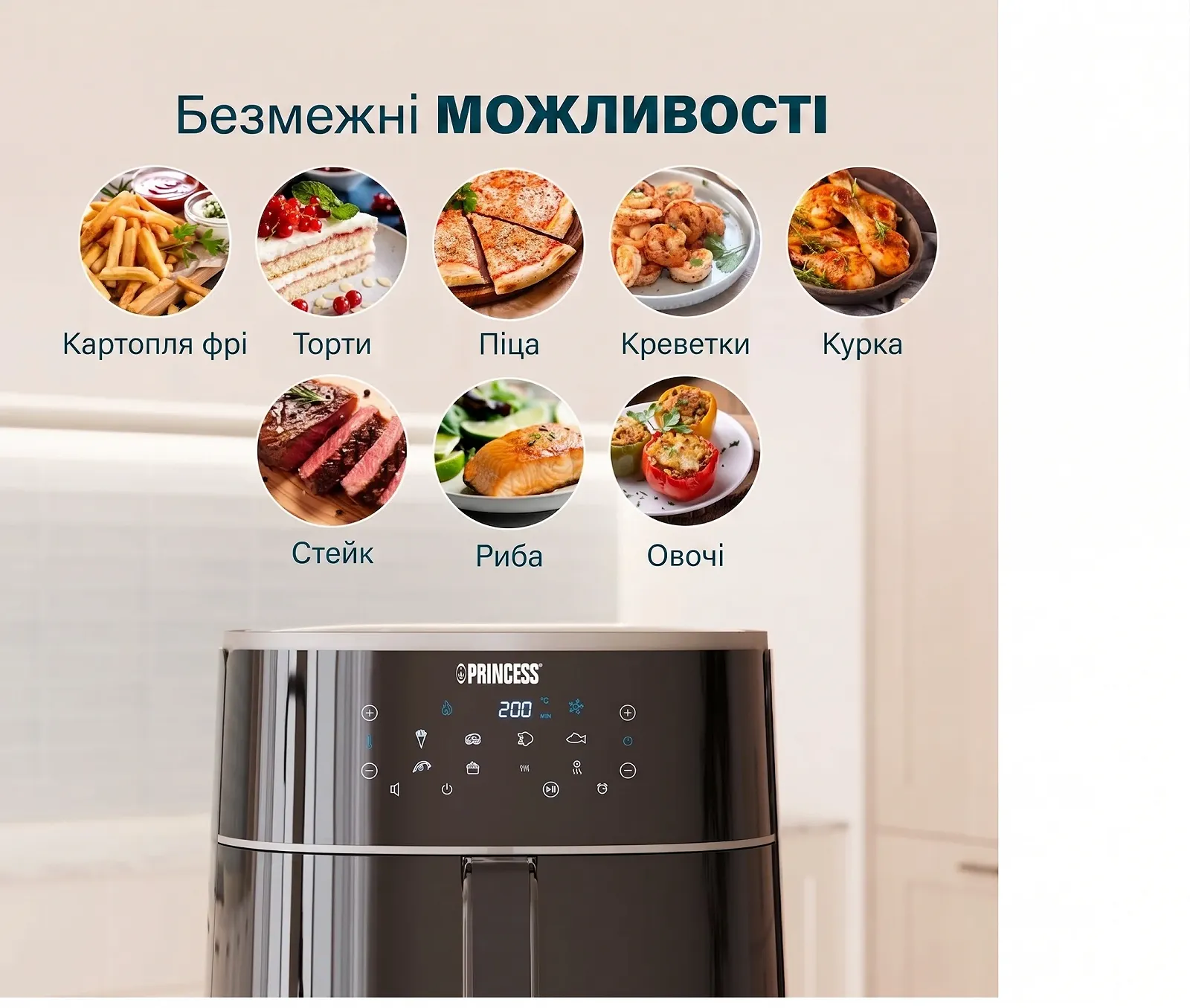 Мультипіч Princess Digital  / Аерофритюрниця 8 л / 1800 Вт / Сенсорне керування / 6 програм / Чорна, фото №6