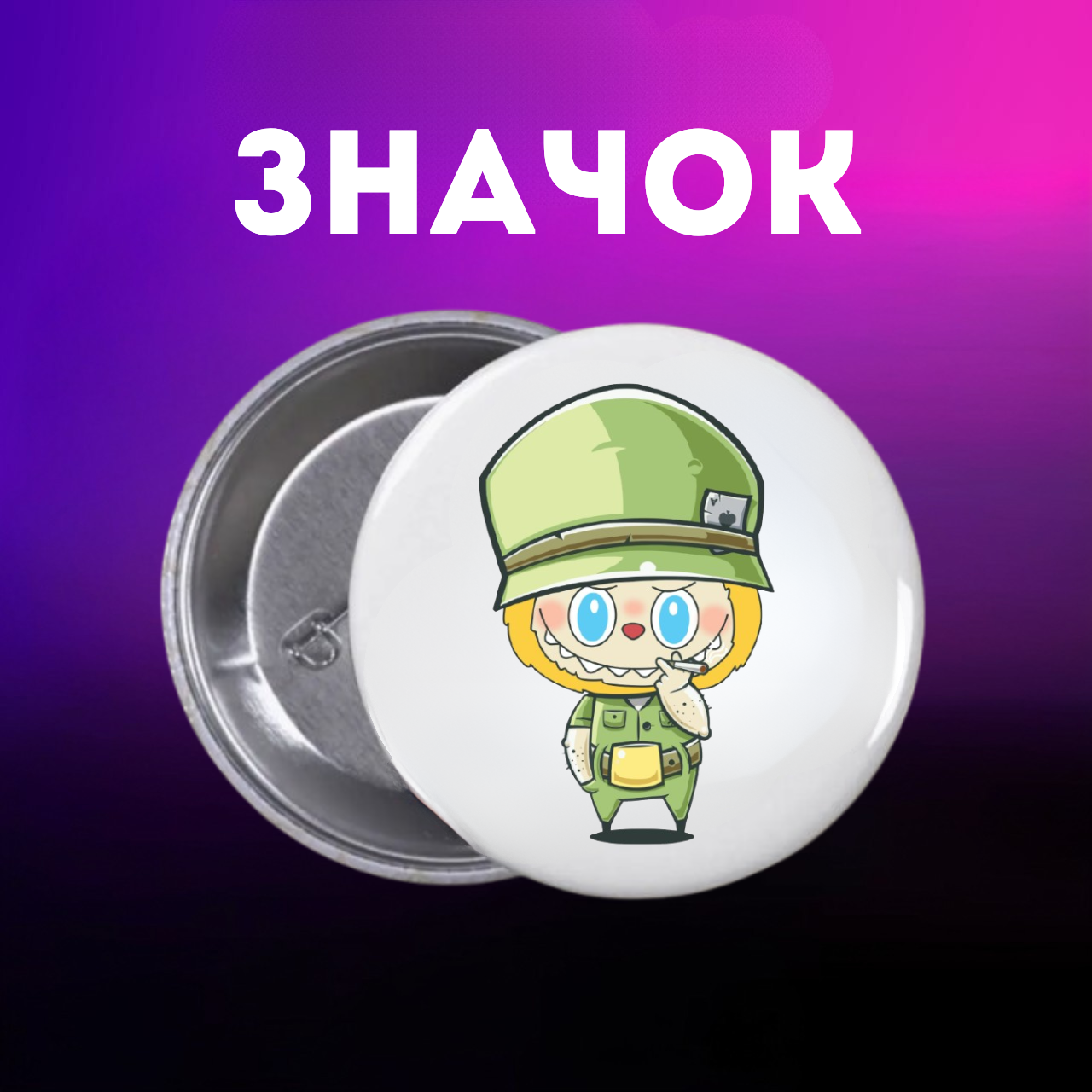Значок Лабубу Labubu The Monsters монстр на шпильці на рюкзак 44 мм 1 шт zn_1_206, фото №1