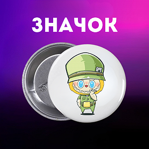 Значок Лабубу Labubu The Monsters монстр на шпильці на рюкзак 44 мм 1 шт zn_1_206 - Фото 1
