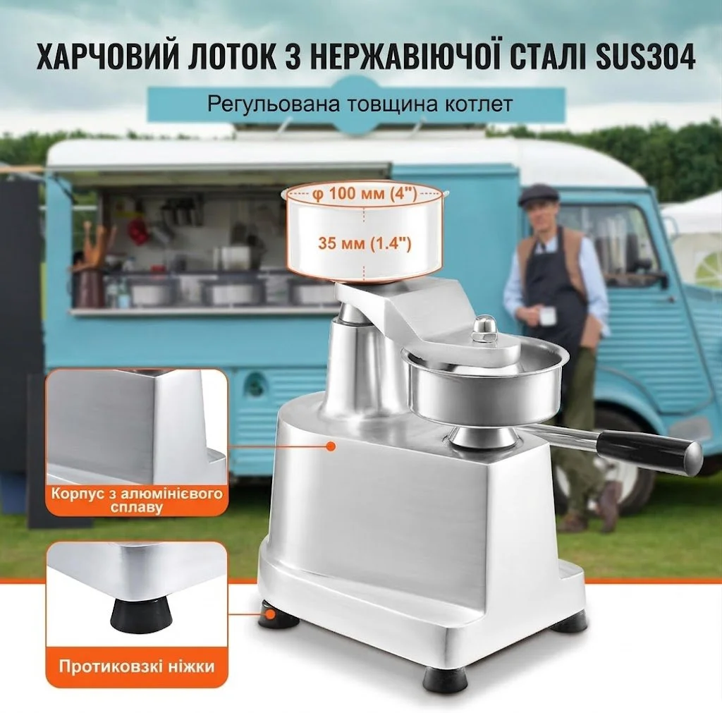 Ручной пресс для гамбургеров Vevor JKH-100 /  Silver, фото №6