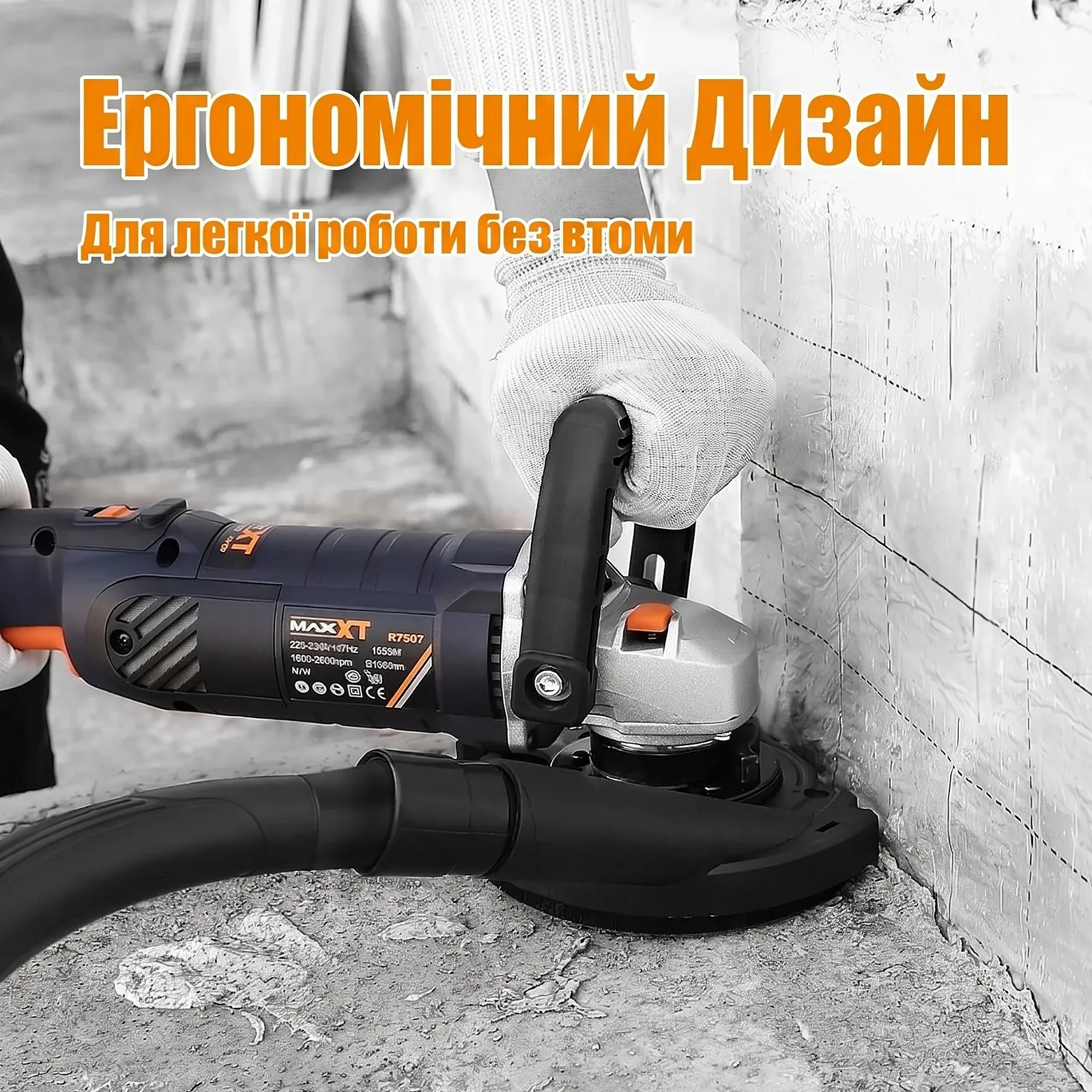 Шлифмашина по бетону MAXXT MG1500 / 1500 Вт / 125 мм / 1000–8500 об/мин / Регулировка оборотов / Пылеотвод / Черная, фото №4