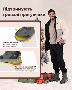 Чоловічі зимові черевики FitVille / Водонепроникні / Нековзні / Розмір - 45 / Сірі ціна на synthetic.ua - Фото 1 Чоловічі зимові черевики FitVille / Водонепроникні / Нековзні / Розмір - 45 / Сірі synthetic.ua - Фото 1