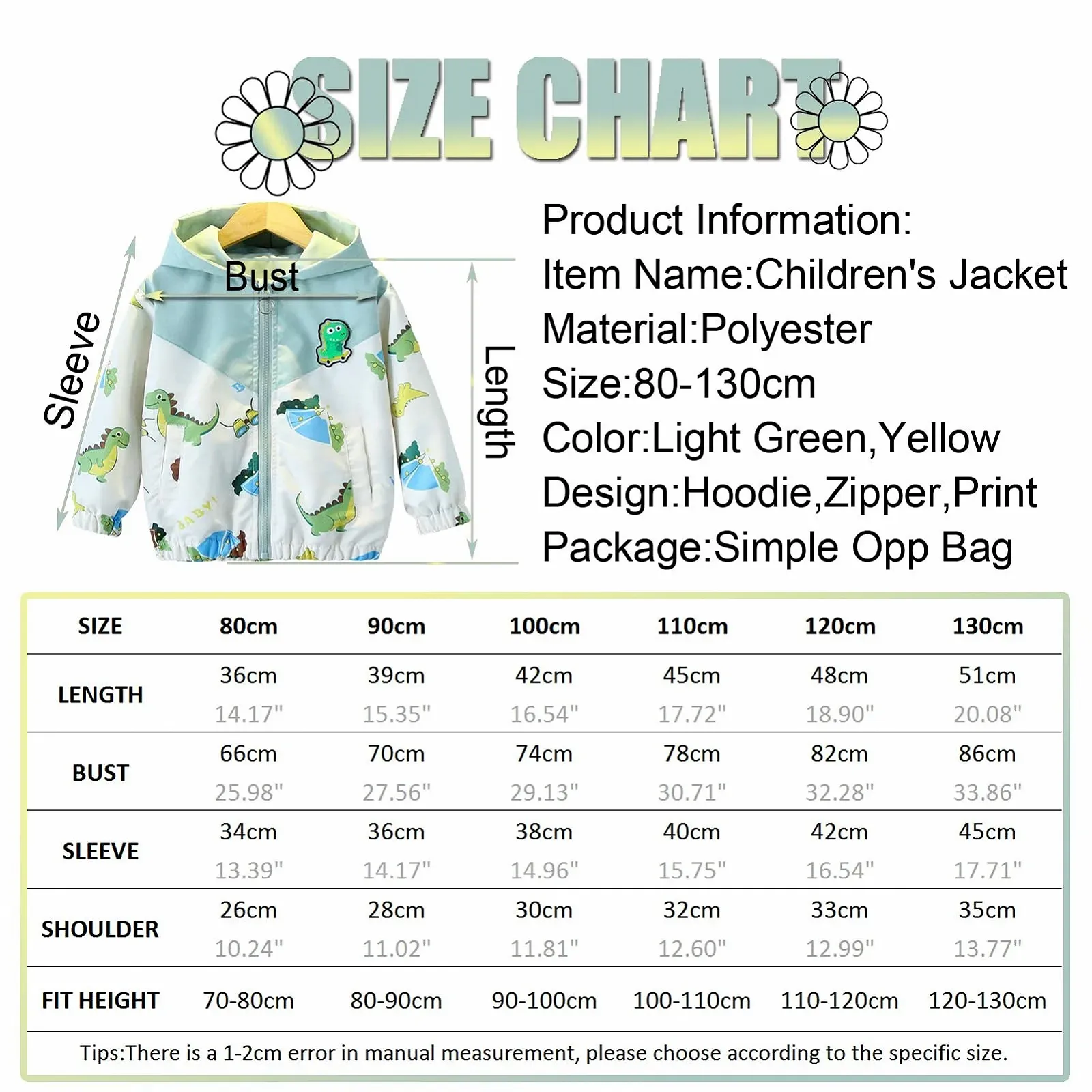 Детская переходная куртка Amur Leopard Ветрозащитное, фото №2 Детская переходная куртка Amur Leopard Ветрозащитное, фото №2